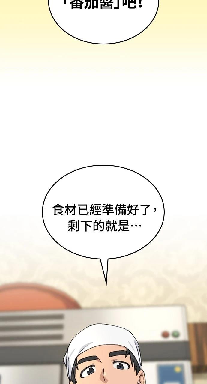 第3话6