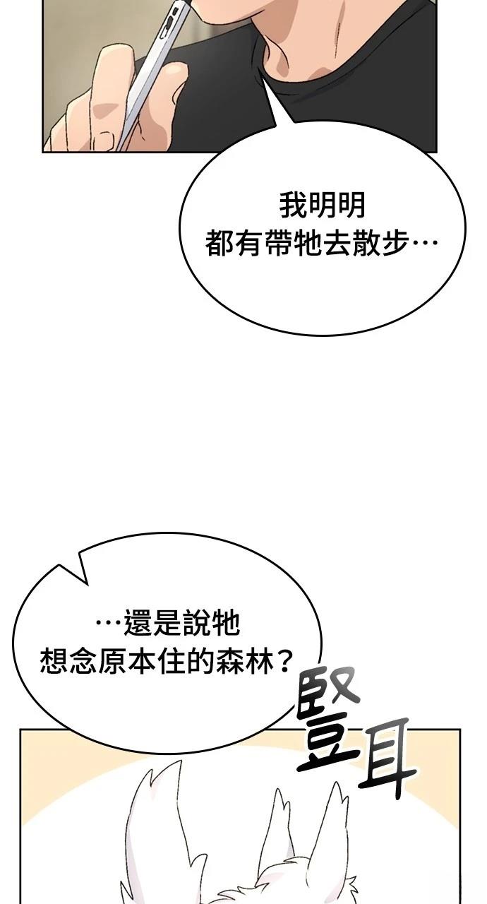 第3话60
