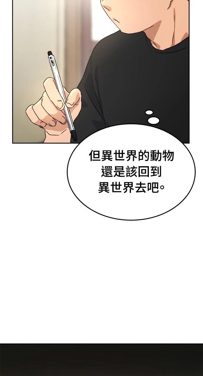 第3话62