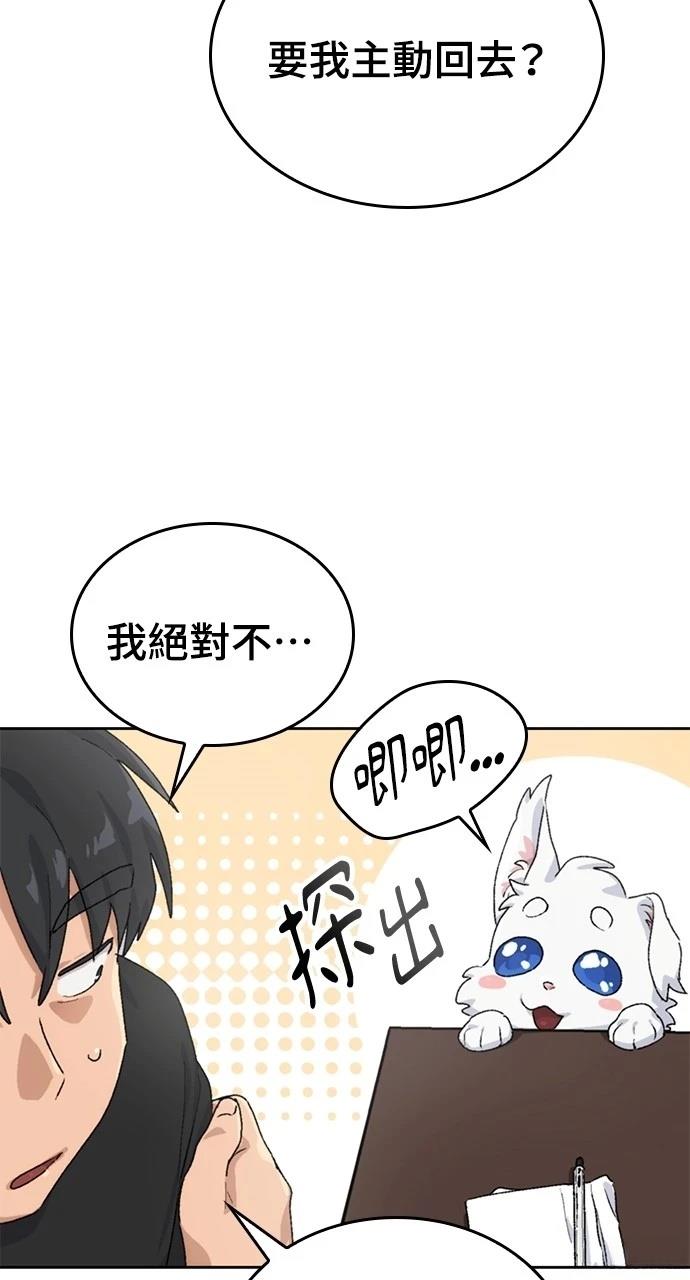 第3话66