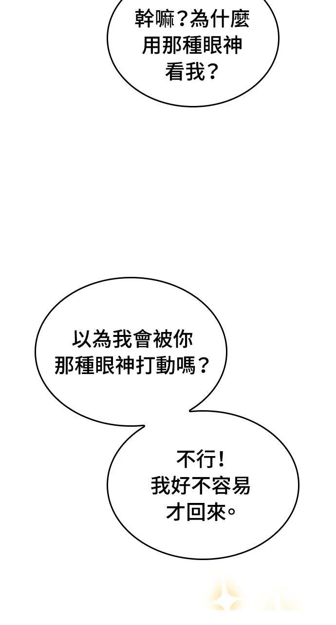 第3话67