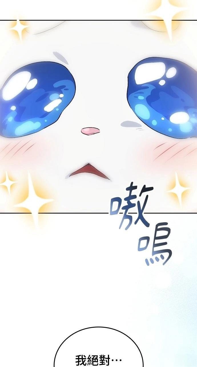 第3话68