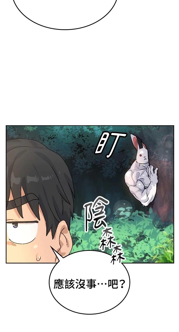 第3话72