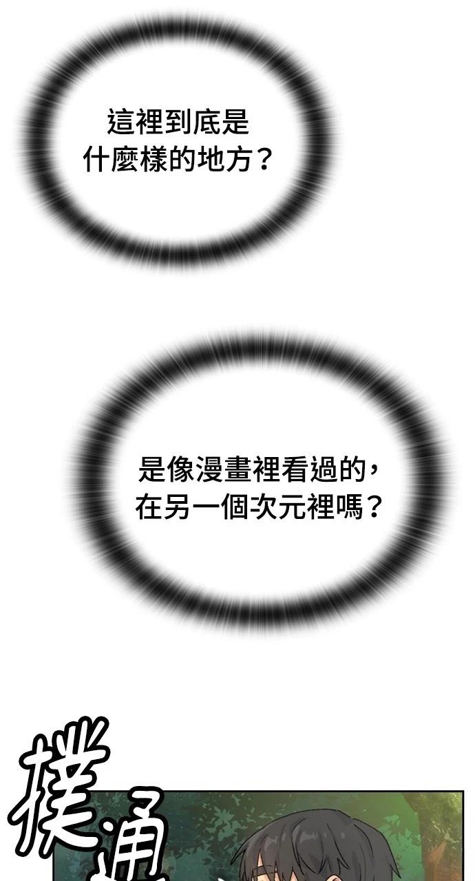 第3话74