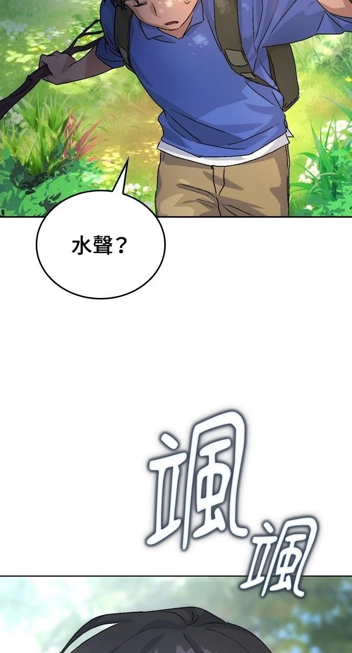 第3话76