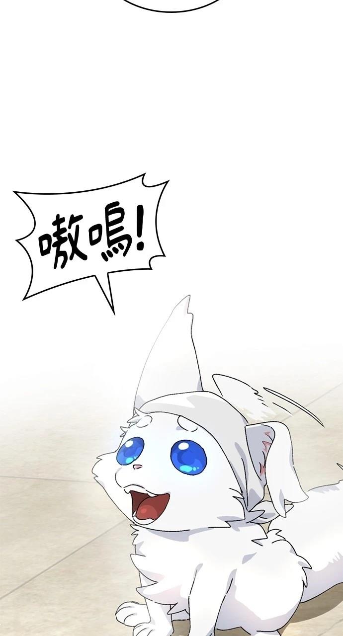 第3话8