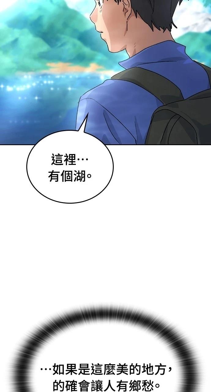 第3话80