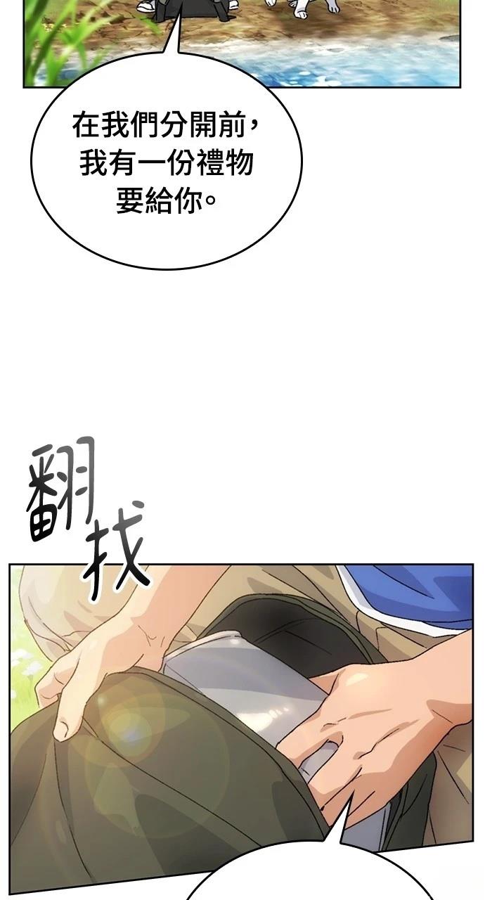 第3话83