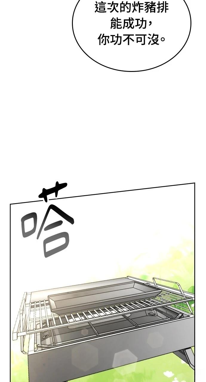 第3话84