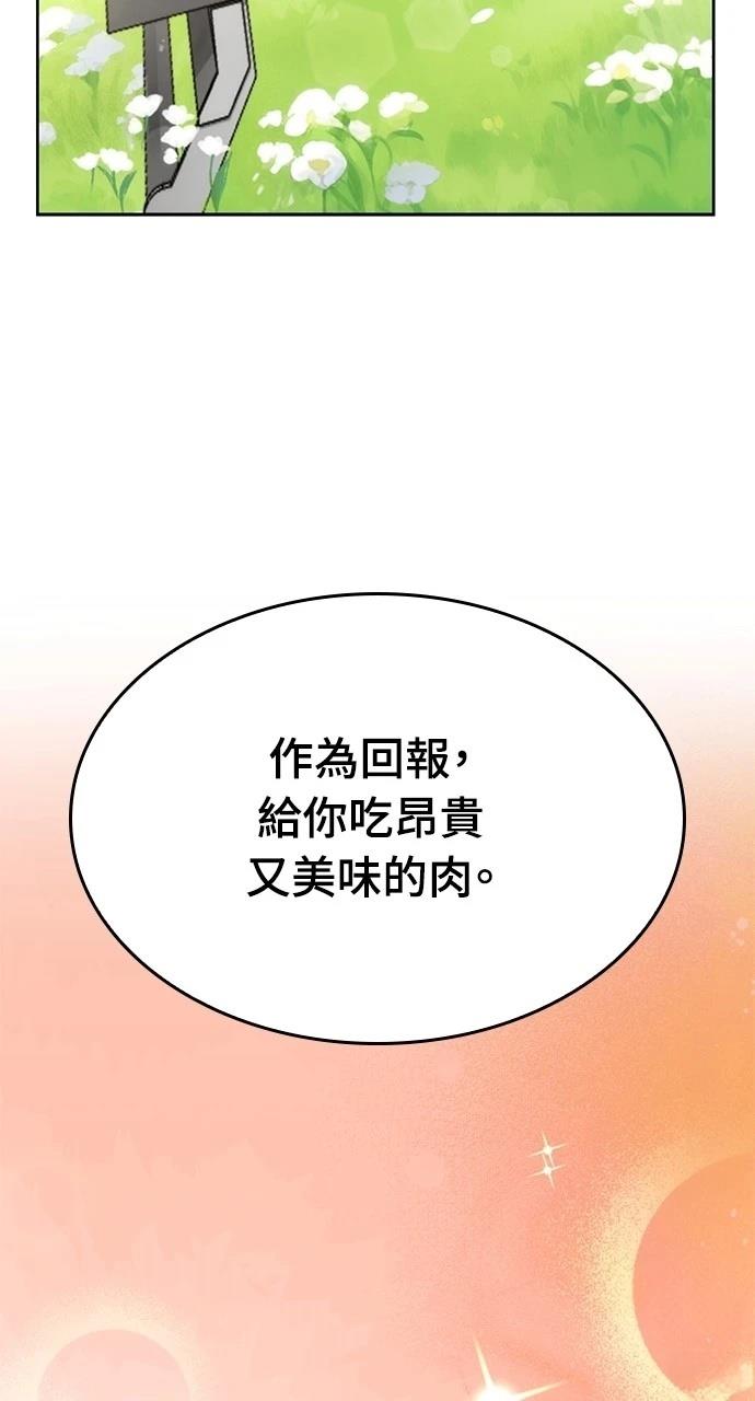 第3话85