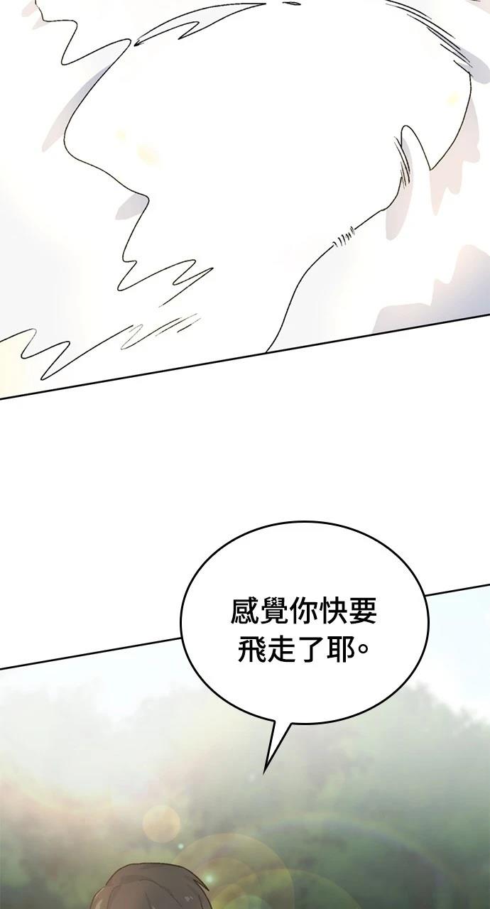 第3话94