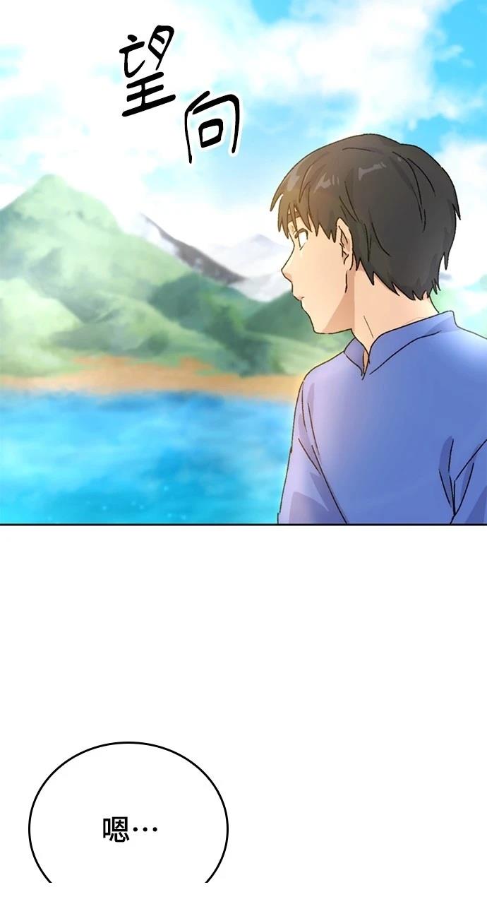 第3话96