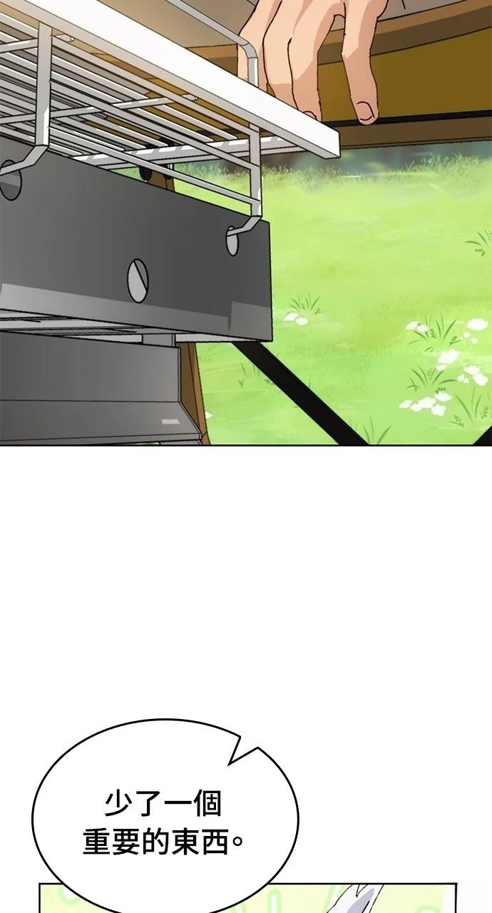第3话98