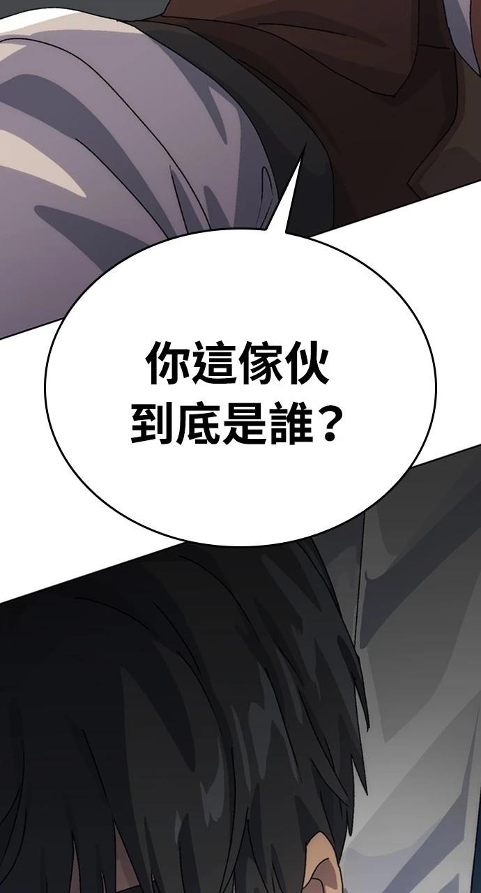 第4话1