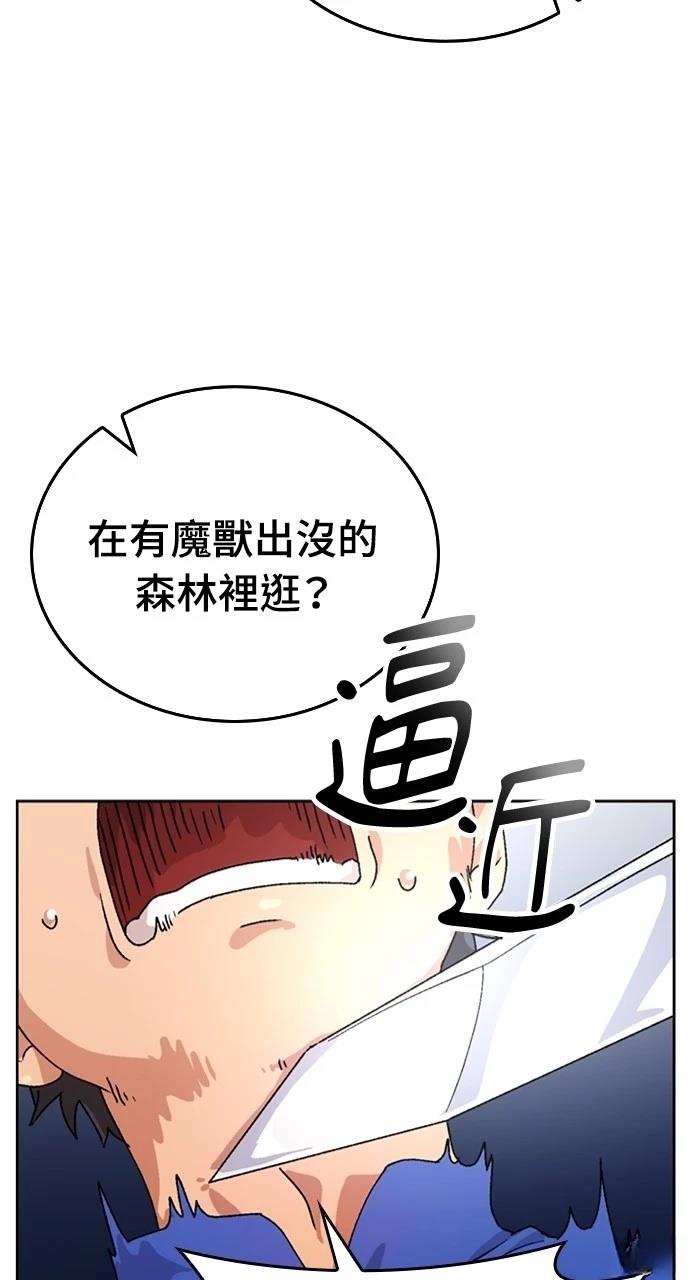 第4话10