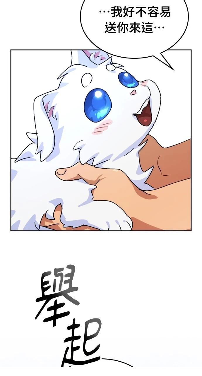 第4话102