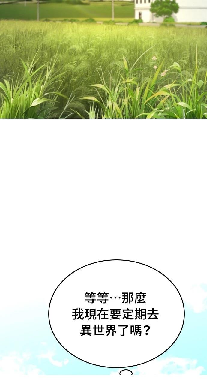 第4话105