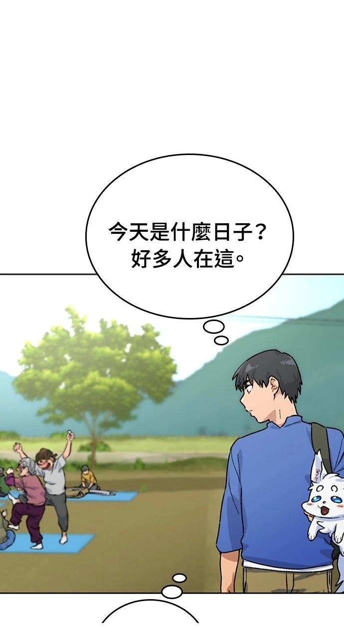 第4话108