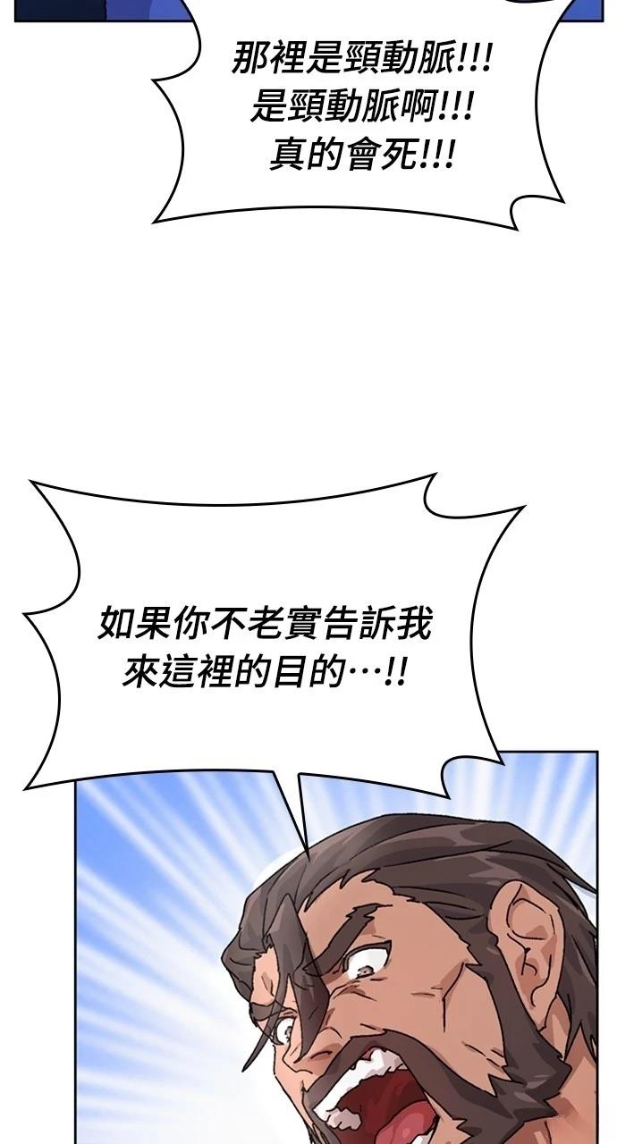 第4话11
