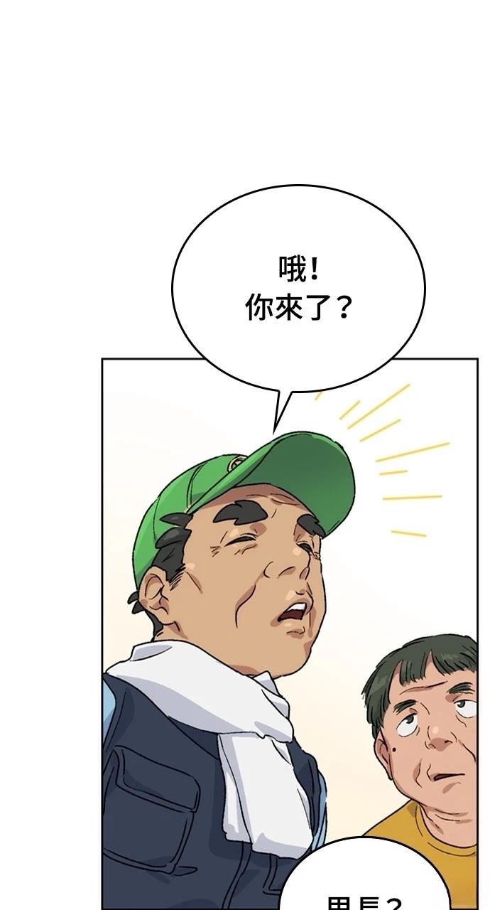 第4话110