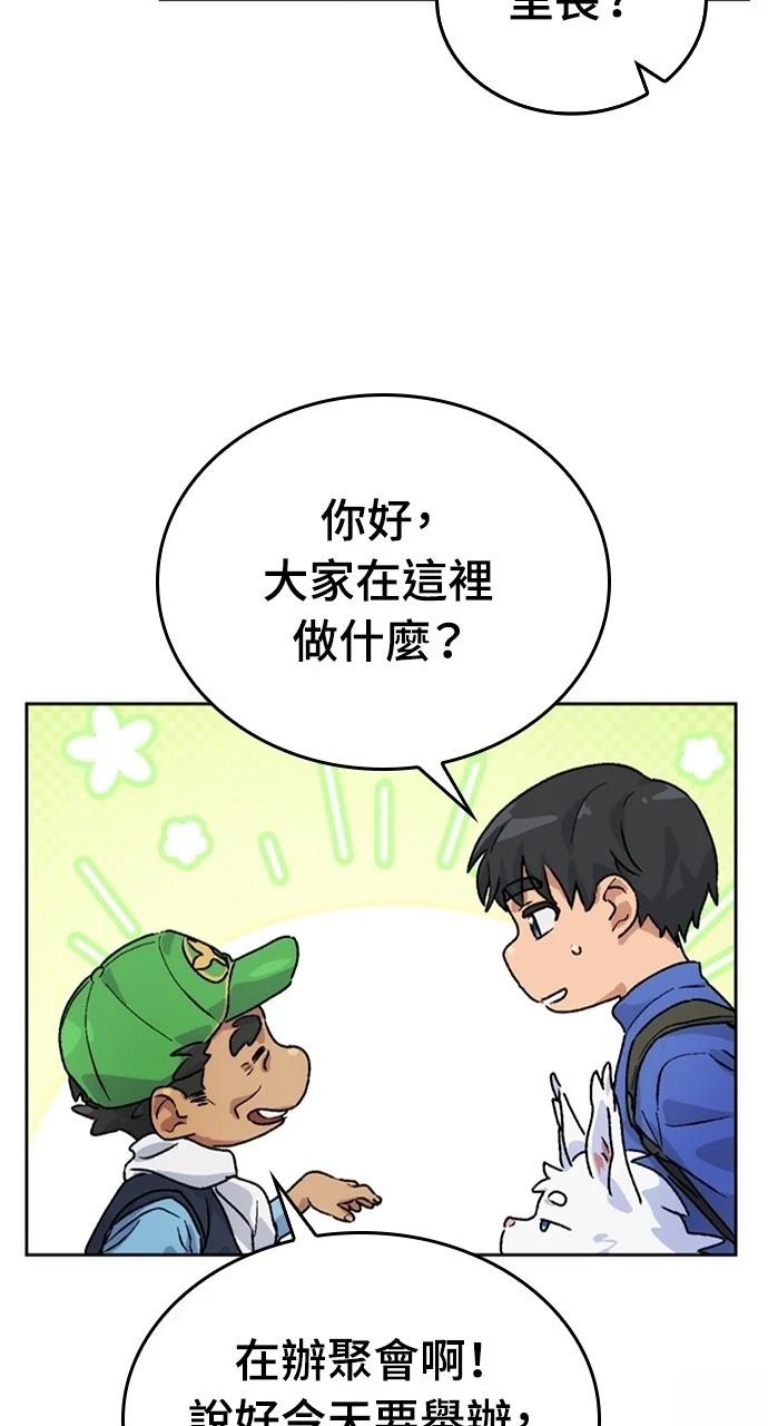第4话111