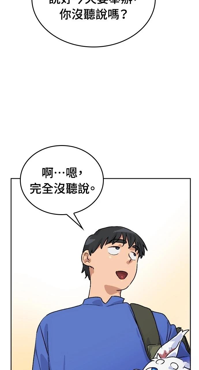第4话112