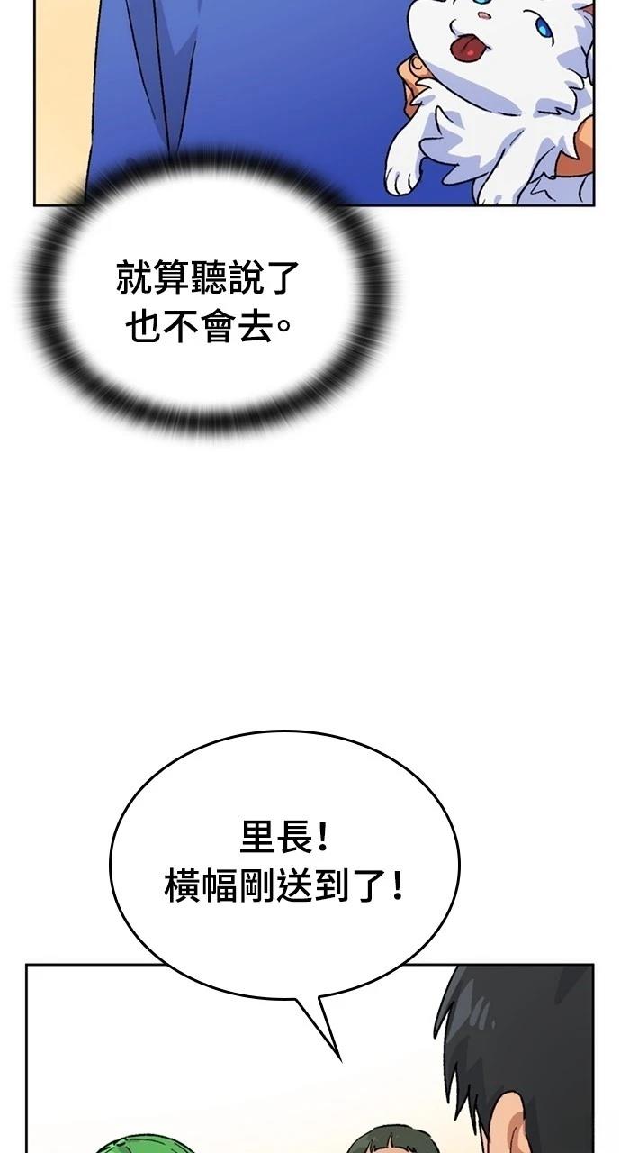 第4话113