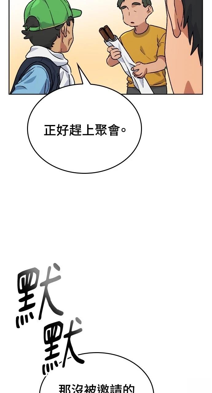 第4话114