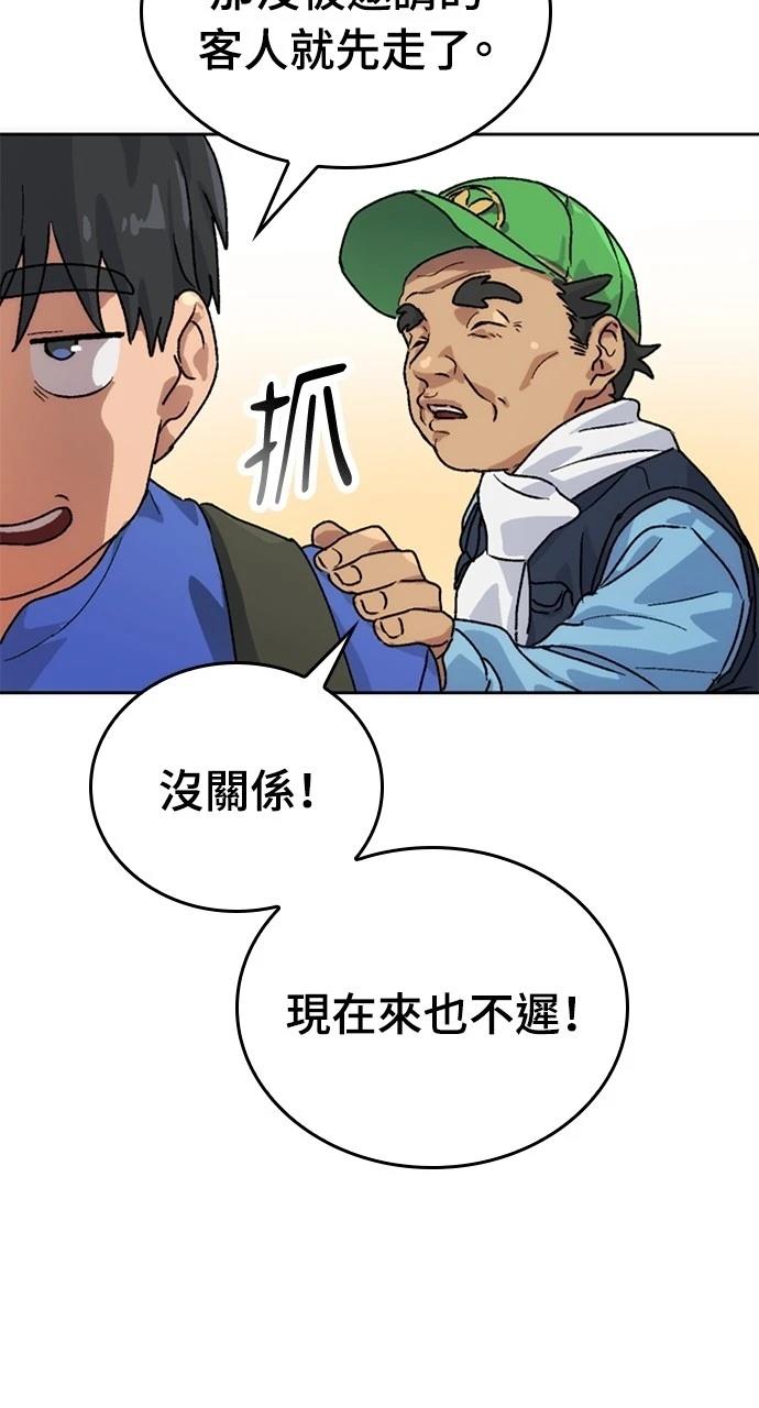 第4话115