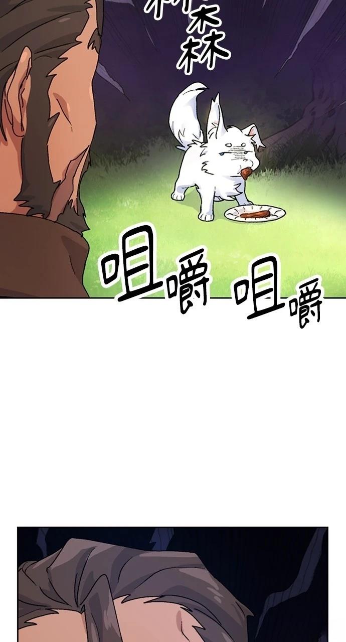 第4话13