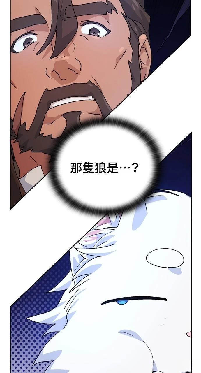 第4话14