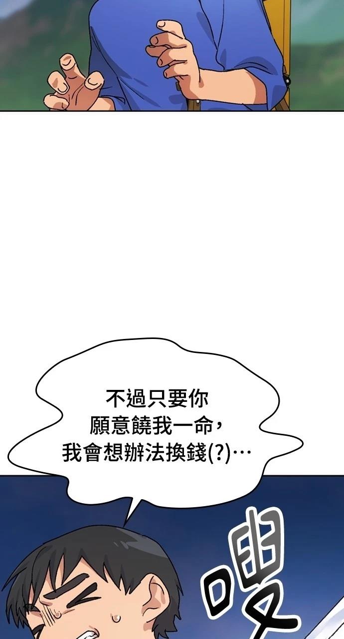 第4话16