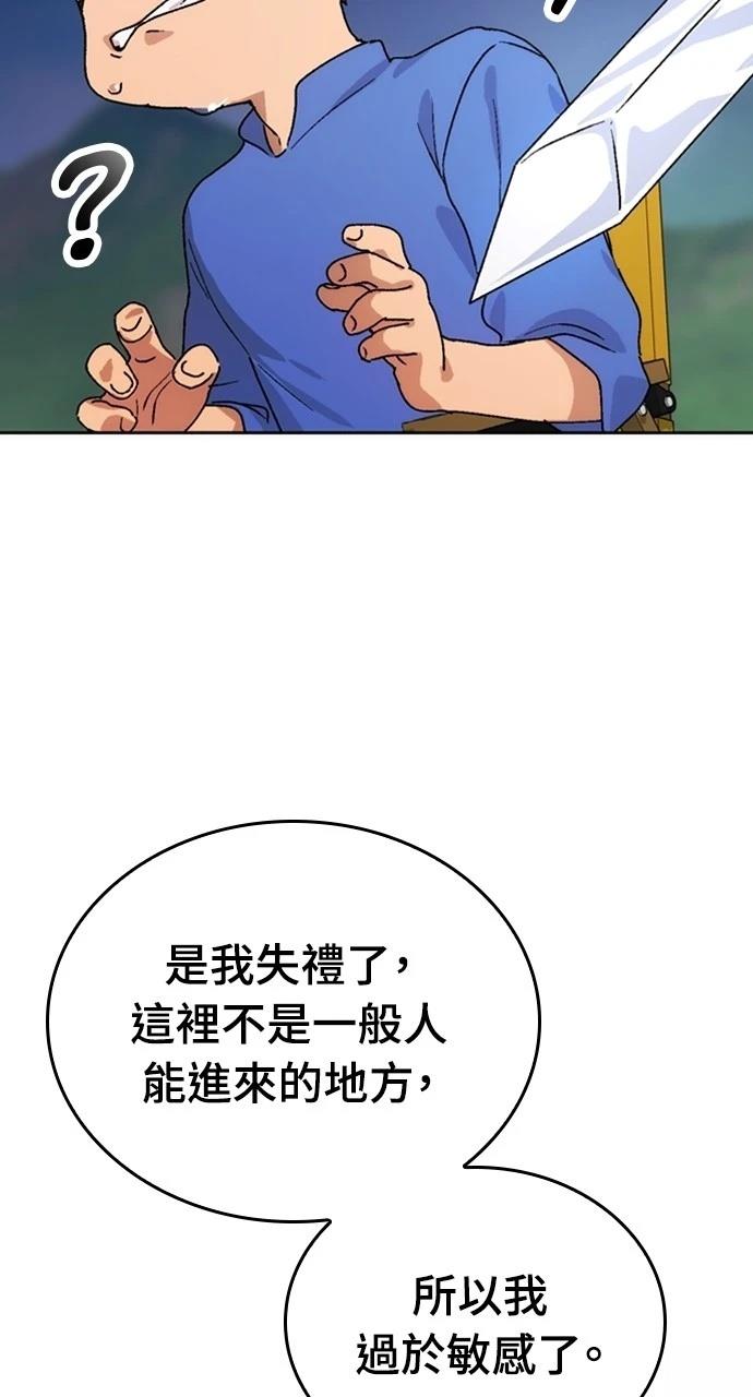 第4话17