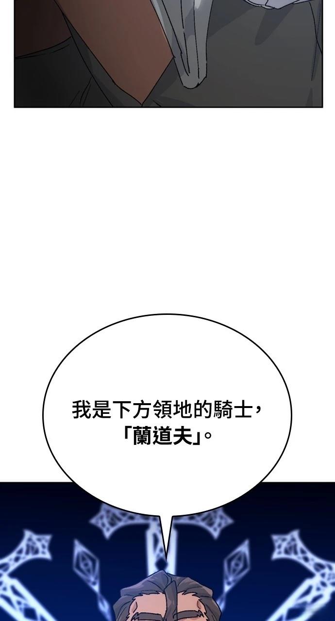 第4话19