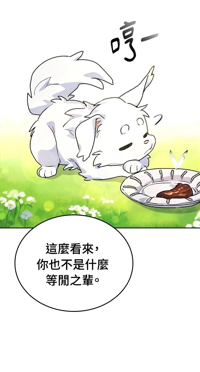 第4话23