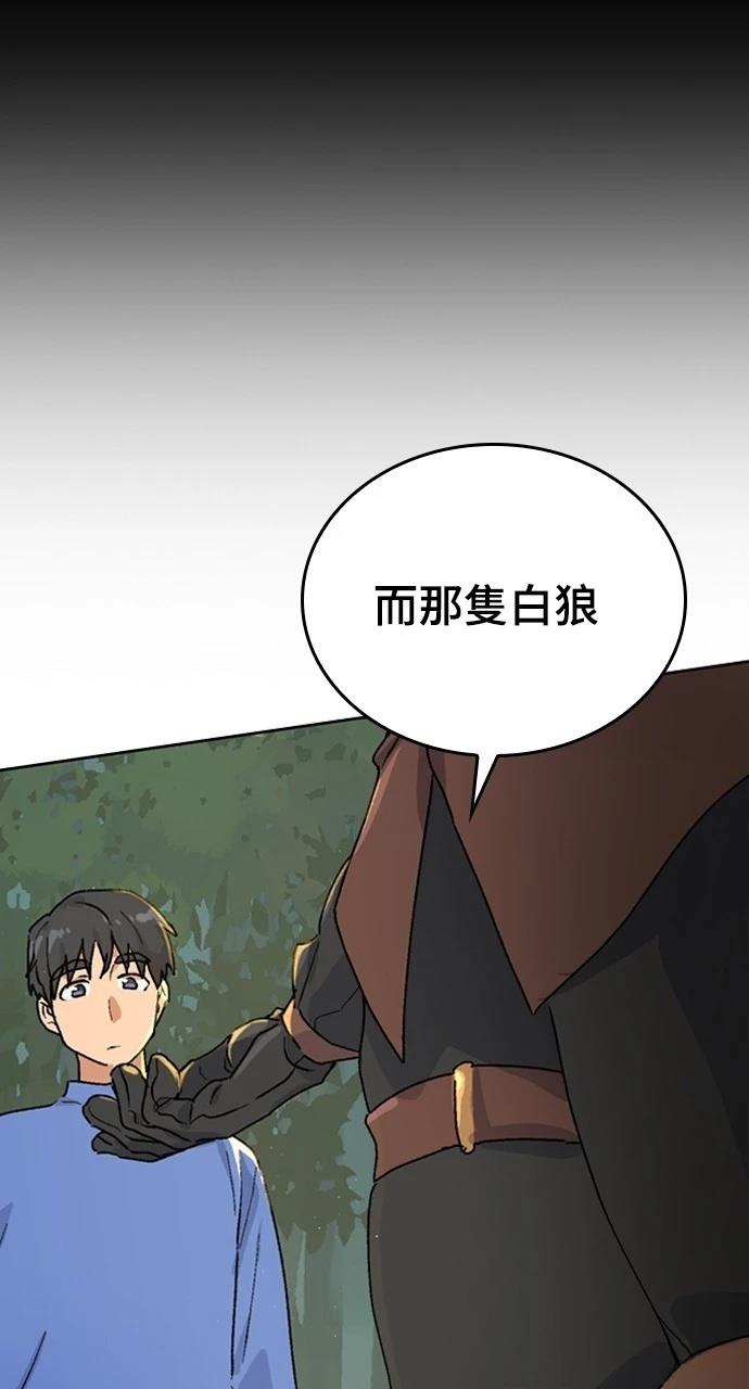 第4话30