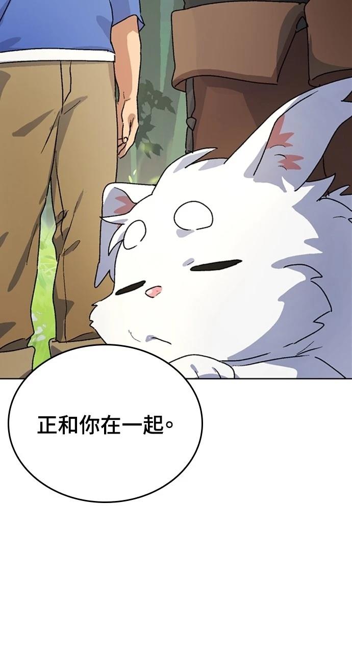 第4话31