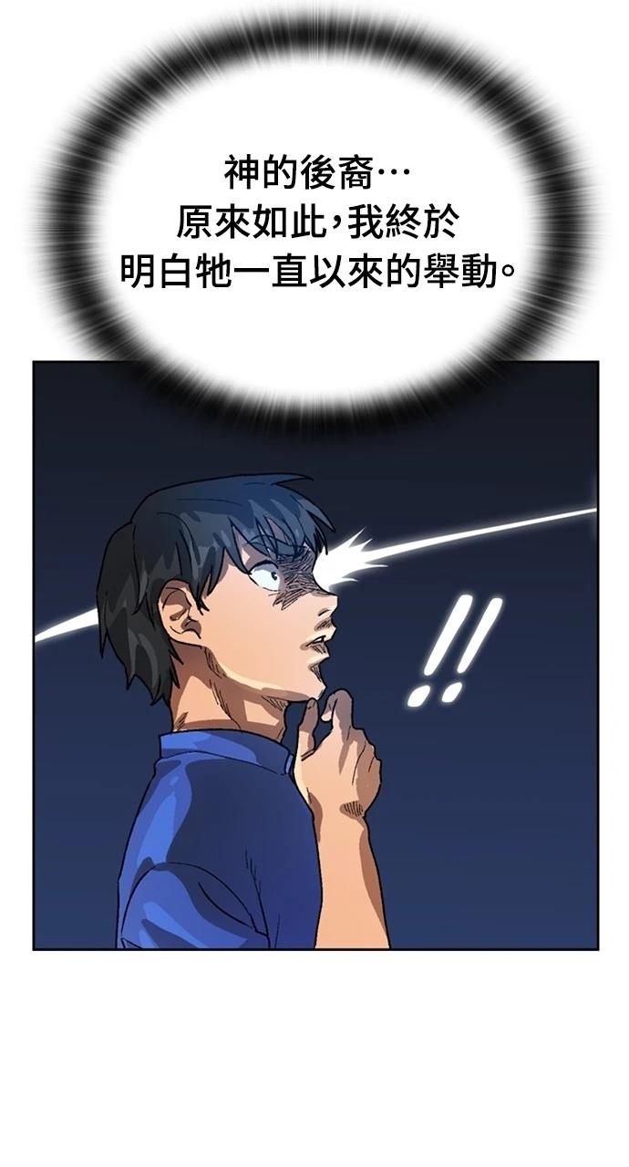 第4话32