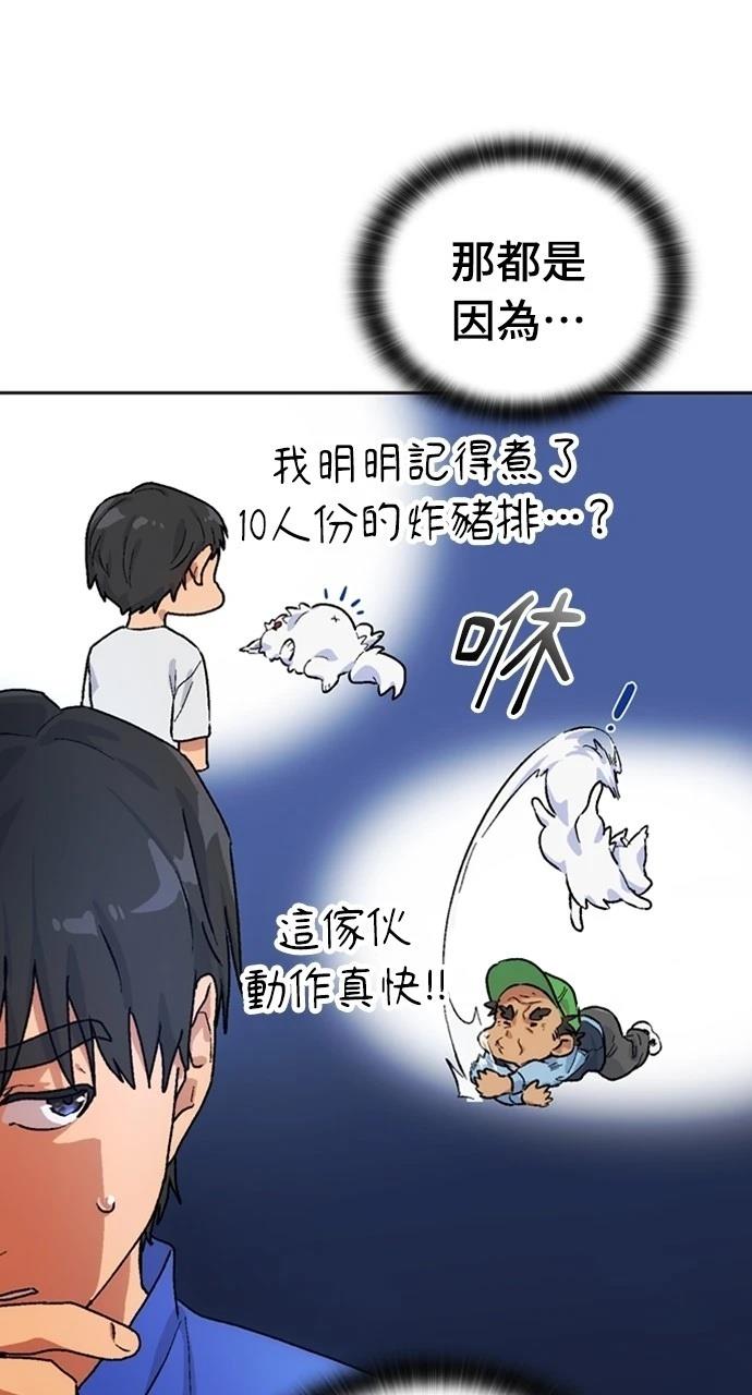 第4话33