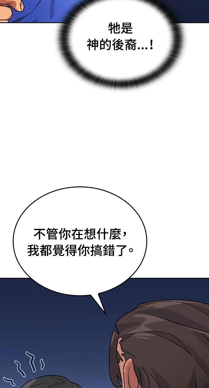 第4话34