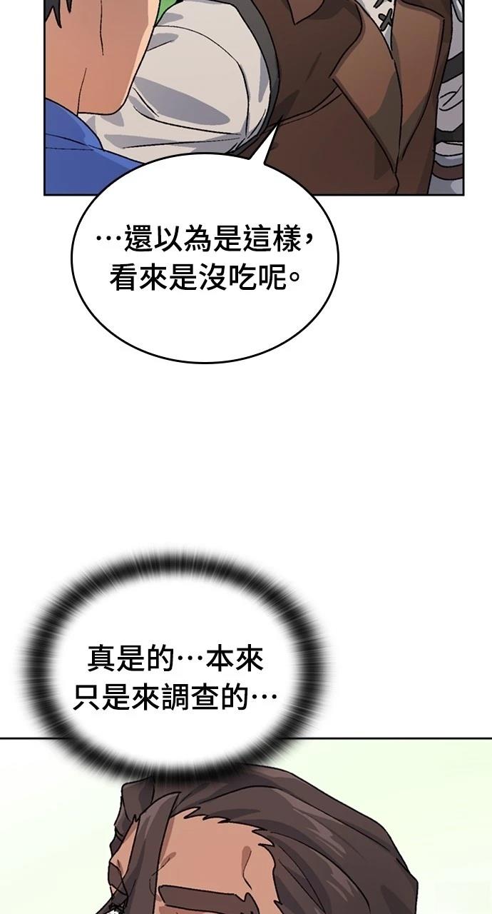 第4话39