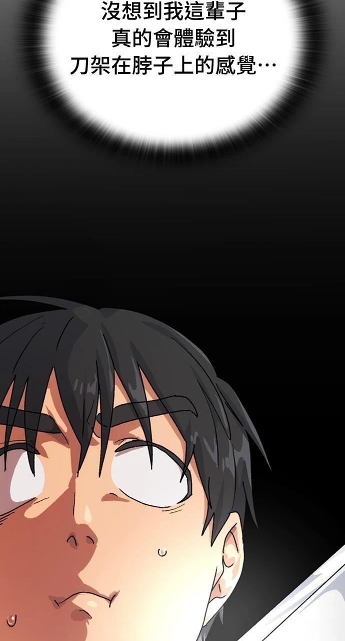 第4话4