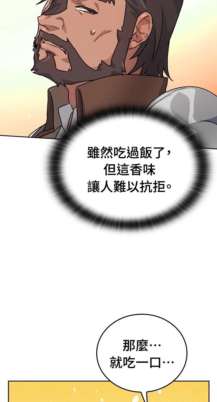 第4话40
