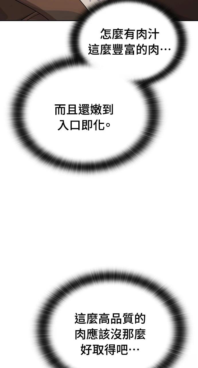 第4话45