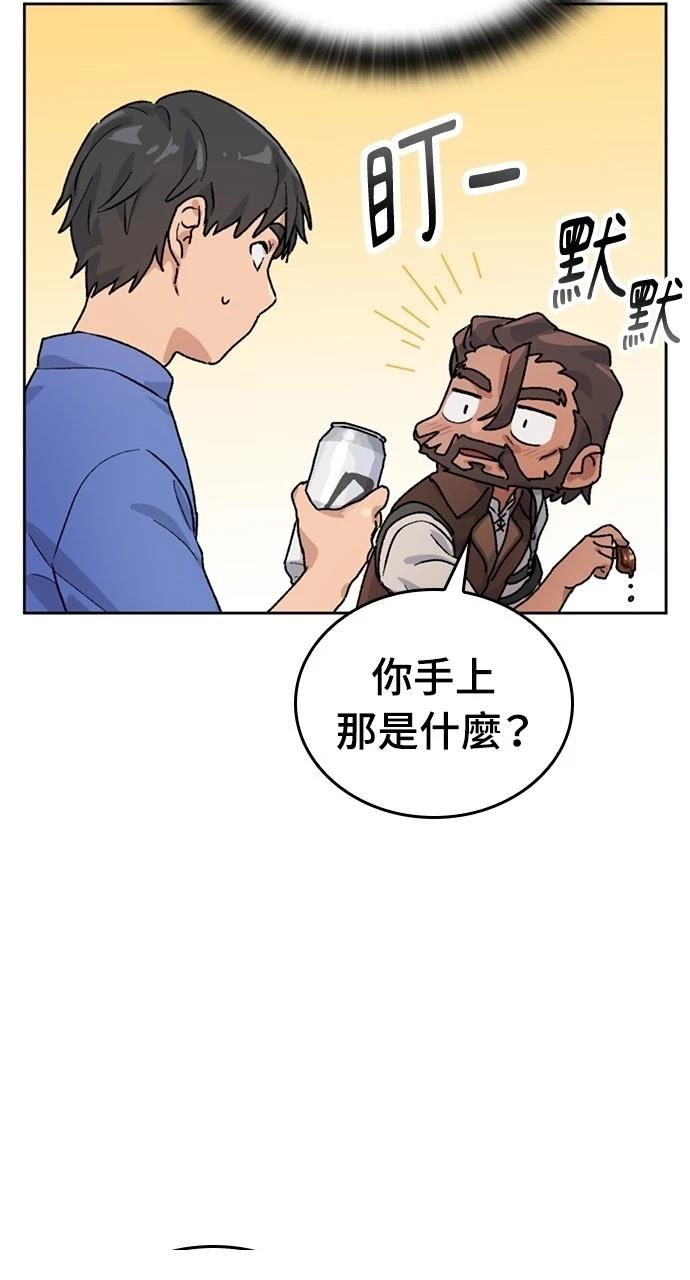 第4话46