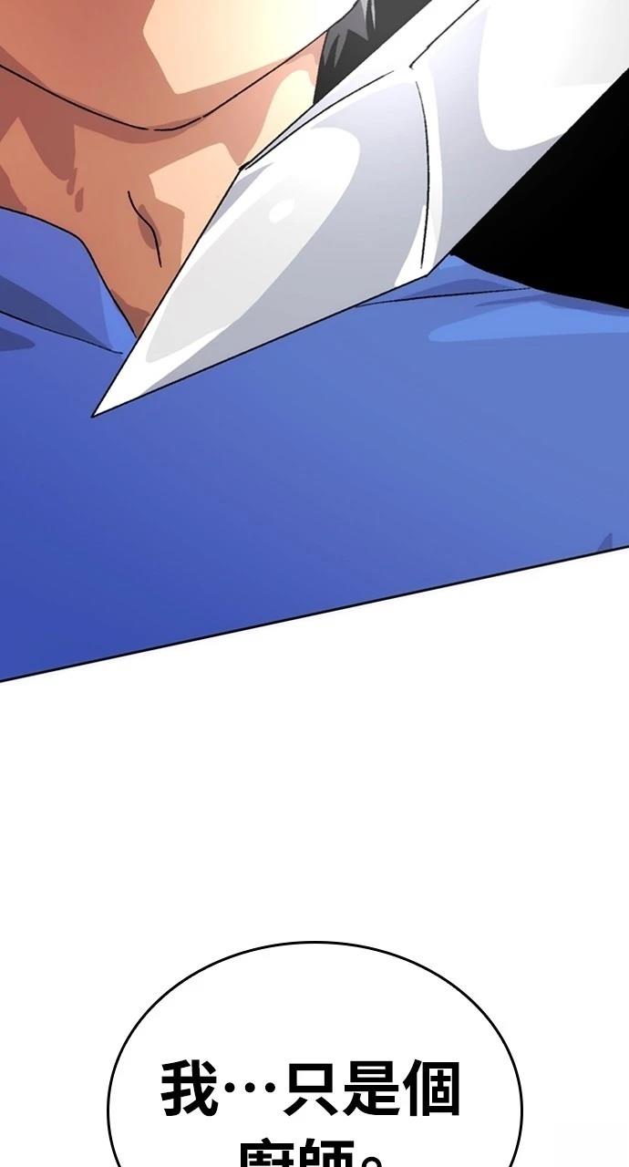 第4话5