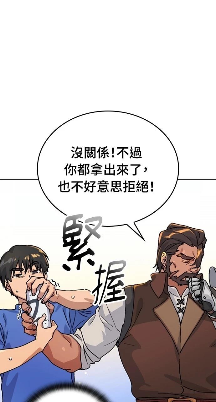 第4话51