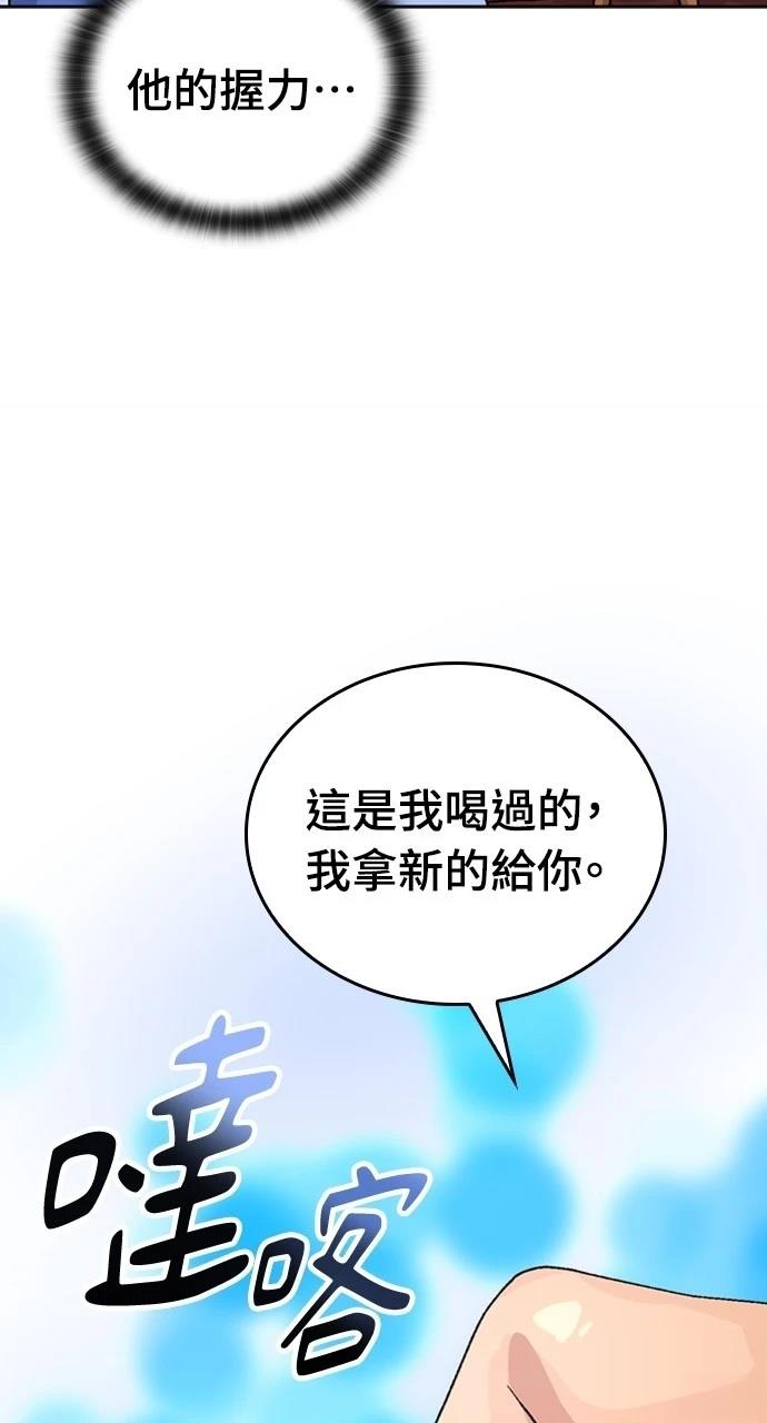 第4话52