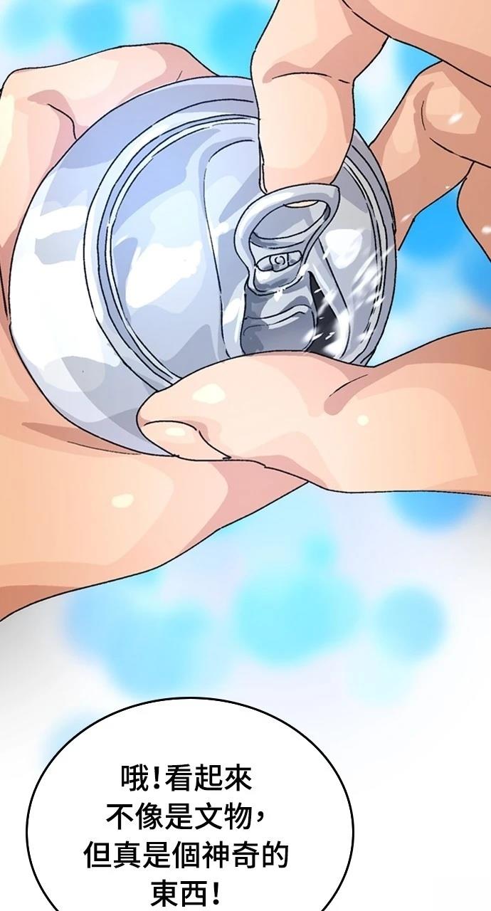 第4话53