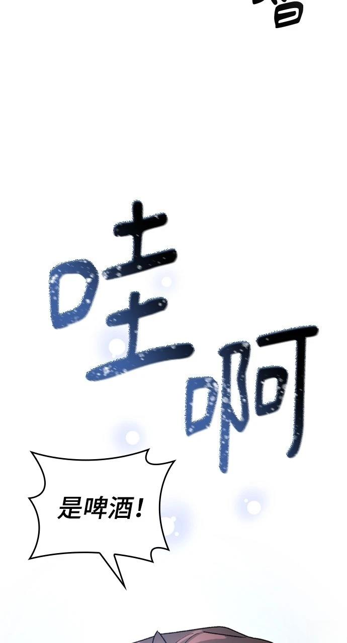 第4话55